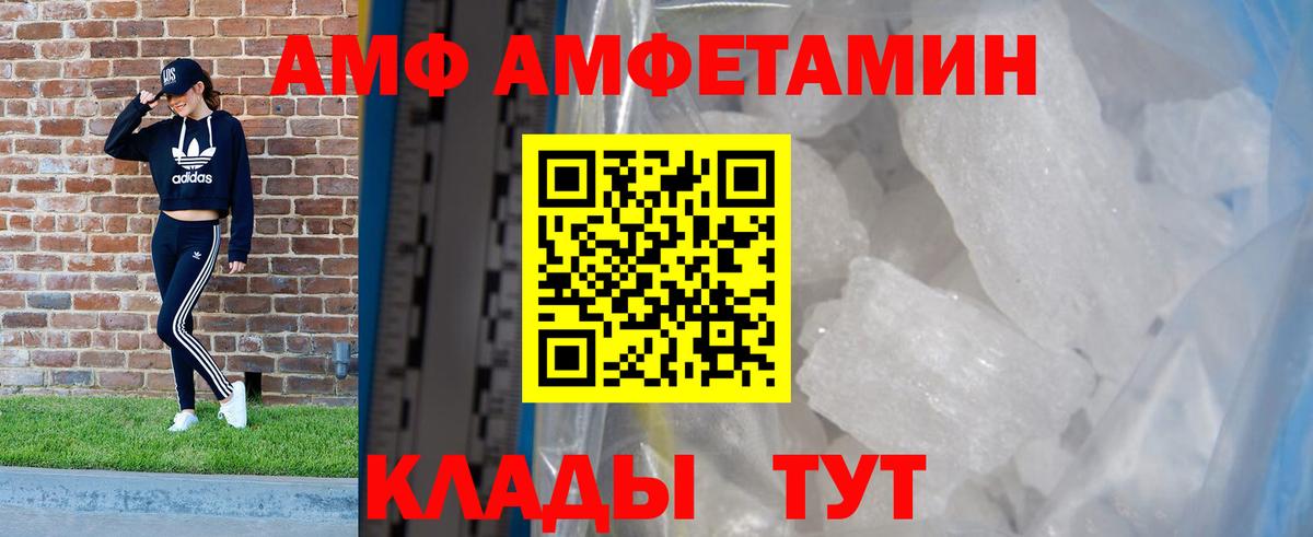дарк нет клад  Вход с VPN  Рославль  АМФЕТАМИН Розовый  АМФЕТАМИН 