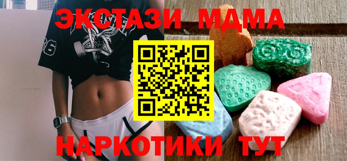 ЭКСТАЗИ бентли  ЭКСТАЗИ  Вход с VPN  хочу   Ecstasy круглые  hydra зеркало  Рославль 