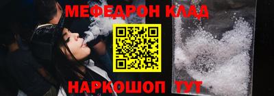 мефедрон VHQ Обь