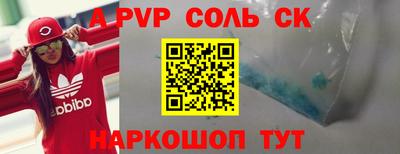 PSILOCYBIN Нягань