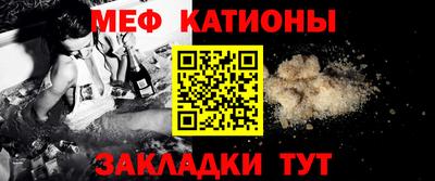 мефедрон VHQ Обь
