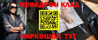 тгк Обнинск