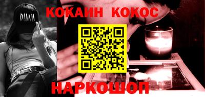 мефедрон VHQ Обь