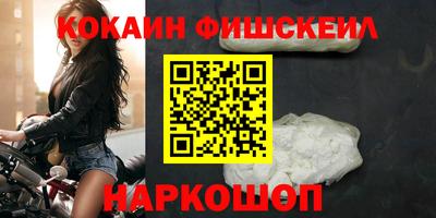 мефедрон VHQ Обь
