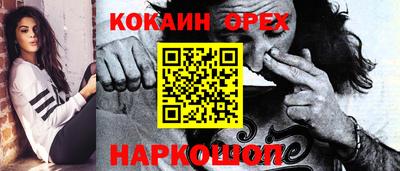 тгк Обнинск