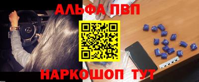 мефедрон VHQ Обь