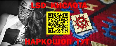 тгк Обнинск