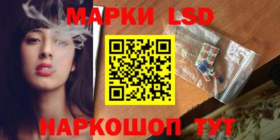 PSILOCYBIN Нягань