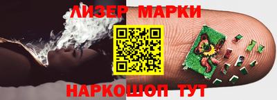тгк Обнинск