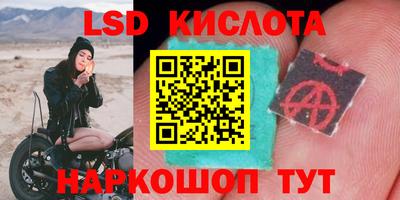 мефедрон VHQ Обь