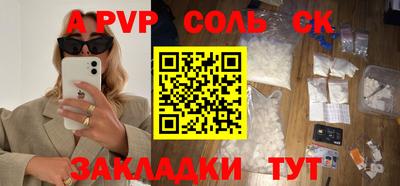 тгк Обнинск