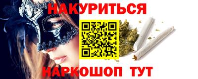 мефедрон VHQ Обь
