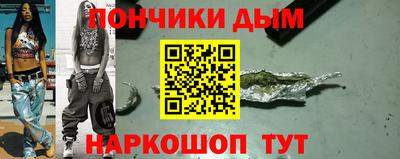 мефедрон VHQ Обь