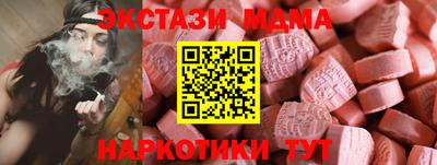 мефедрон VHQ Обь