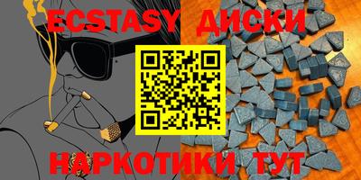 мефедрон VHQ Обь