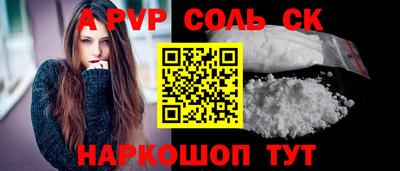 PSILOCYBIN Нягань