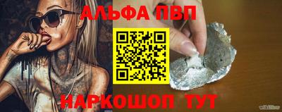 мефедрон VHQ Обь