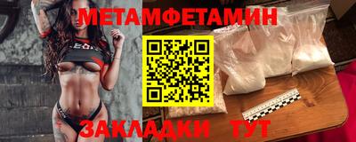 мефедрон VHQ Обь