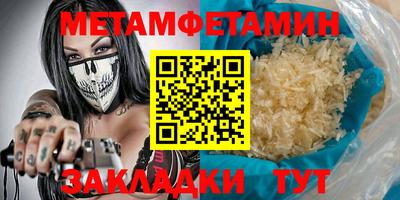мефедрон VHQ Обь