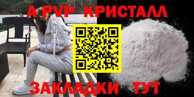 мефедрон VHQ Обь