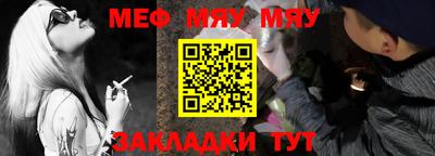 мефедрон VHQ Обь