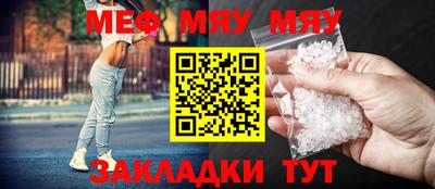 тгк Обнинск