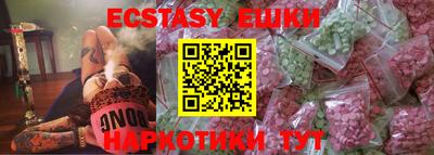 тгк Обнинск