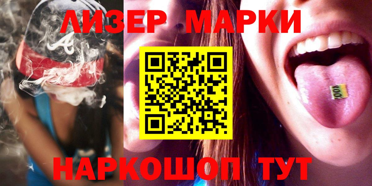 ЛСД экстази ecstasy  Лсд 25 экстази  Рославль  Лсд 25 экстази кислота  Вход с VPN 