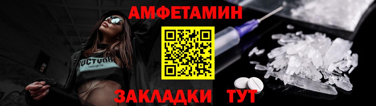 Первитин винт Рославль
