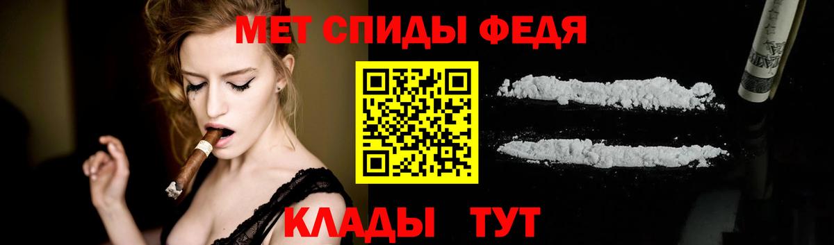 МЕТАМФЕТАМИН Methamphetamine  МЕТАМФЕТАМИН Methamphetamine  Рославль  Вход с VPN 