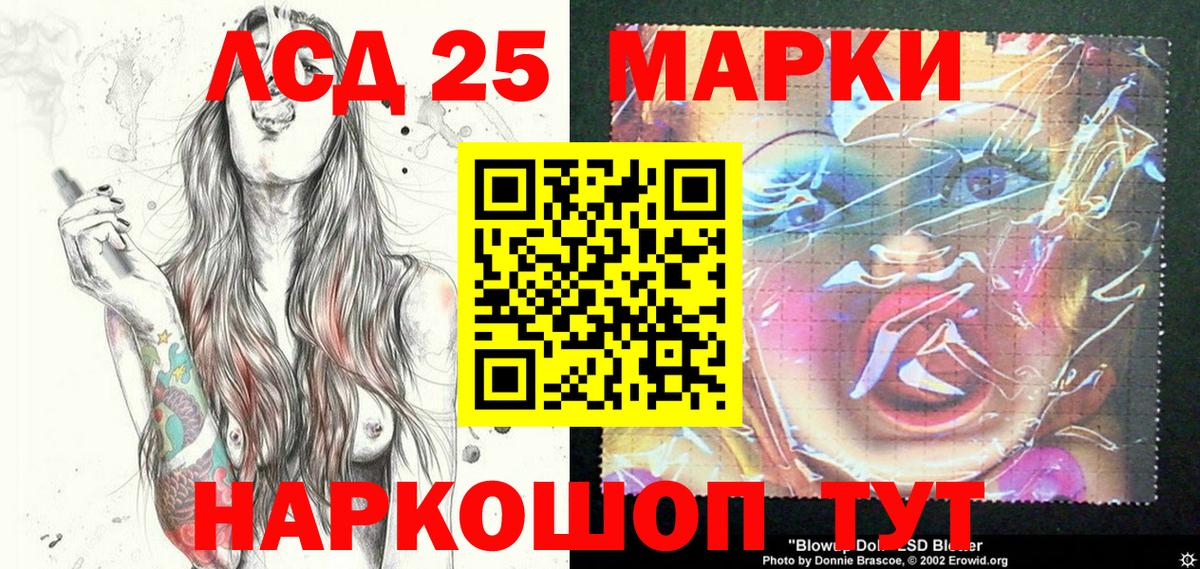 Марки N-bome 1,5мг  купить закладку  Рославль  Вход с VPN 